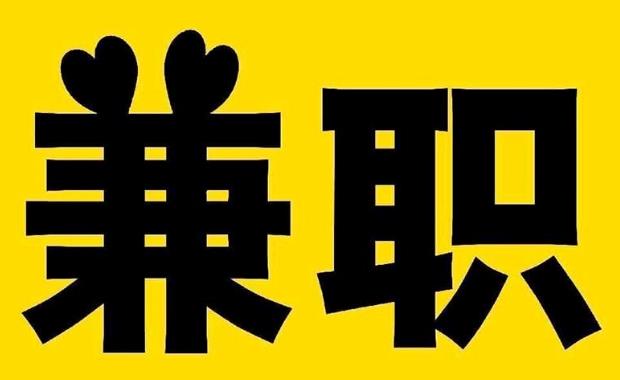 句容网上兼职哪里找