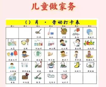 句容儿童做家务年龄对照表
